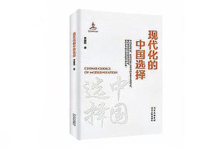 韩乔生：菜鸡互啄……国足比上一场确实好多了，中场失误少点吧！