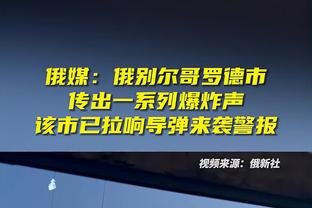 拉文崴脚后仍登场比赛！多诺万：我想他是为了保持自己身体的活力