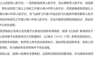 曼联官方：利马训练中小腿拉伤，将伤缺至少1个月