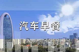 前途一片光明！基根-穆雷13中8&三分7中3砍21分5板 第三节揽13分