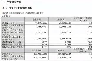 这都落后！东契奇首节11中7砍下22分5板&球队落后3分