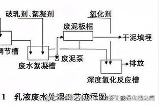 奥卡福：加盟米兰的前6个月非常棒，不幸的是我遭遇了伤病