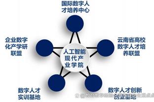 米兰CEO：两次争议判罚影响了比赛结果，冬季若有机会将继续引援