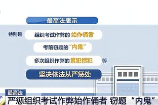 意媒：尤文与什琴斯尼正在进行续约谈判，可能赛季结束后完成续约