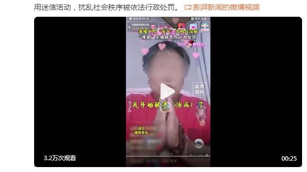 董路：李铁没啥后台&自己玩自己的 不把阎志逼急了对方也不会弄他