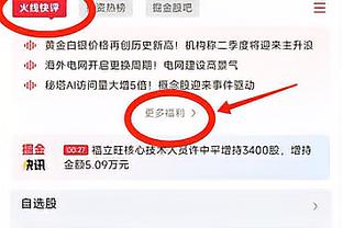 全面表现难救主！阿德巴约18中7&8罚全中砍下22分13板4助2断2帽