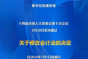 米切尔连续第五场系列赛G1砍30+现役第一 历史仅次于乔科帅