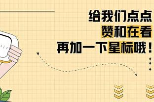 孙雯谈青训：如果我们这代不行，那就下一代人继续努力