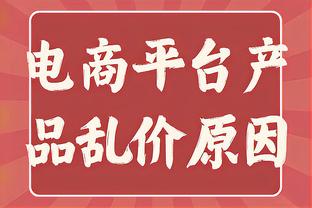 热得发烫！科尔-安东尼半场8中8砍下19分 正负值+27