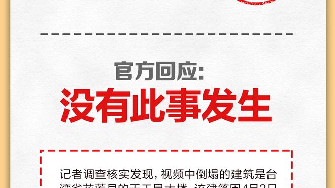 WNBA神射、曼巴门徒约内斯库 与库里比拼三分时佩戴手环致敬Gigi