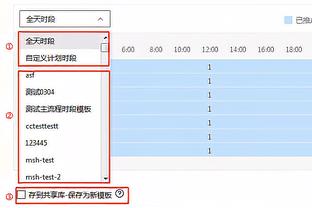 状态火热！哈登半场9中6&5记三分砍下17分7助