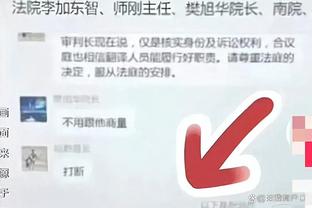 朝裁判扔战术板！CBA官方：福建主帅朱世龙停赛2场 合计罚款7万！